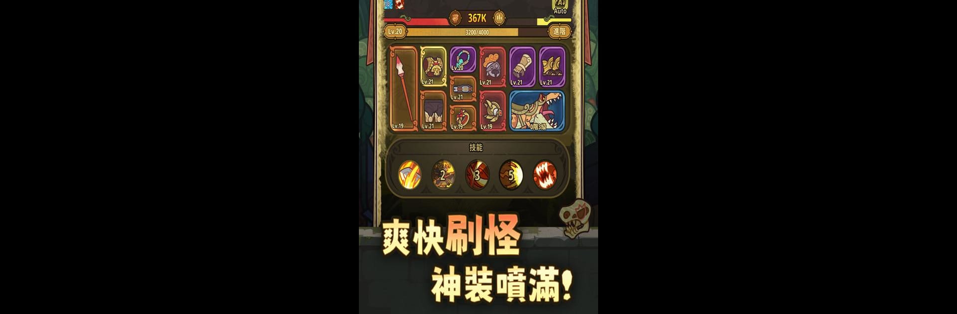 Dino Hero Go