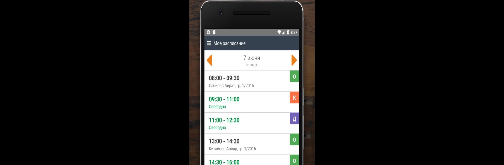 Автошкола-Контроль