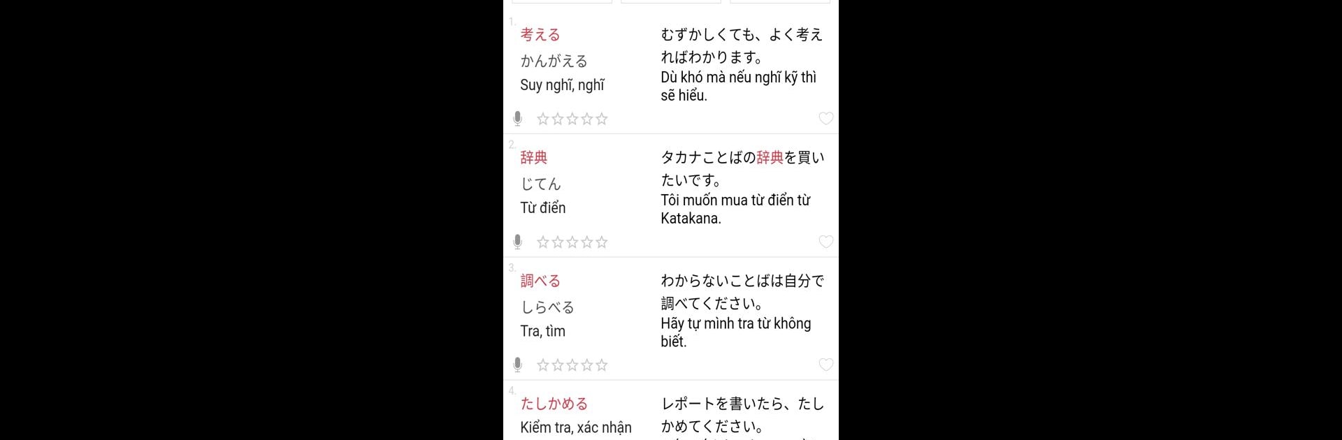 Học tiếng Nhật N5 N1 - Mikun
