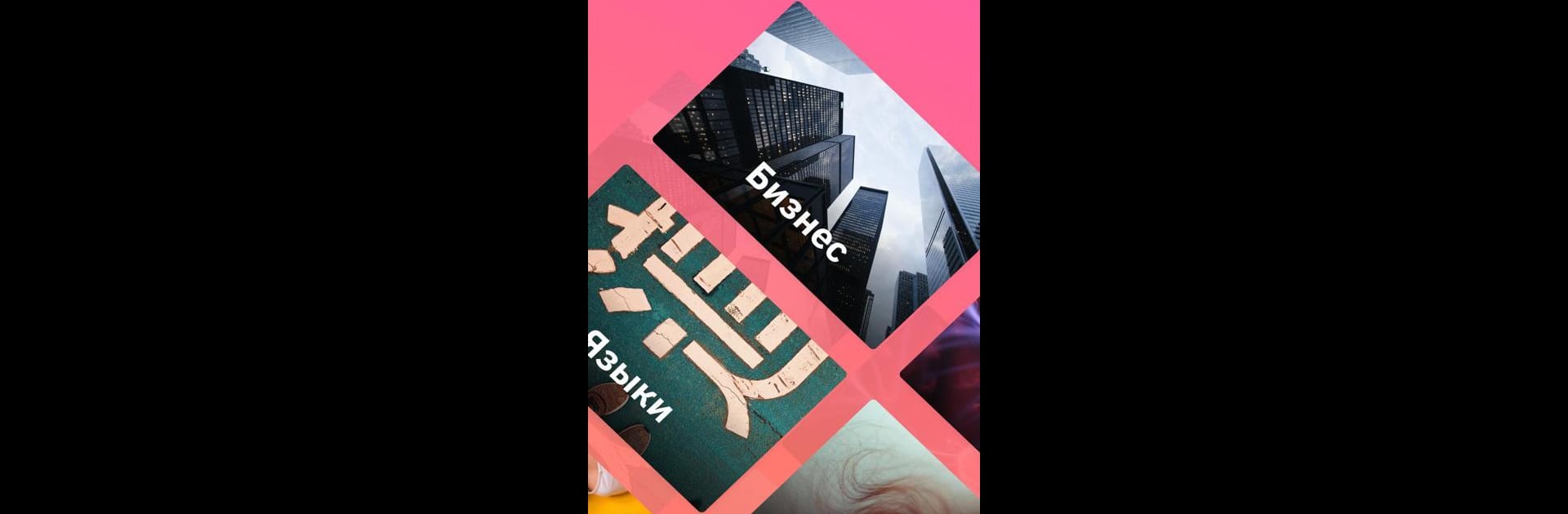 Unigram
