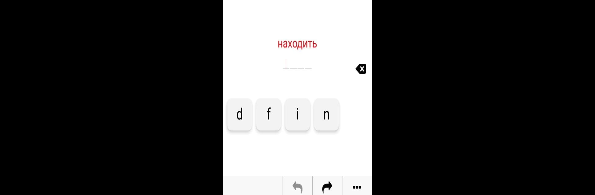 Russian - English : Dictionary & Education