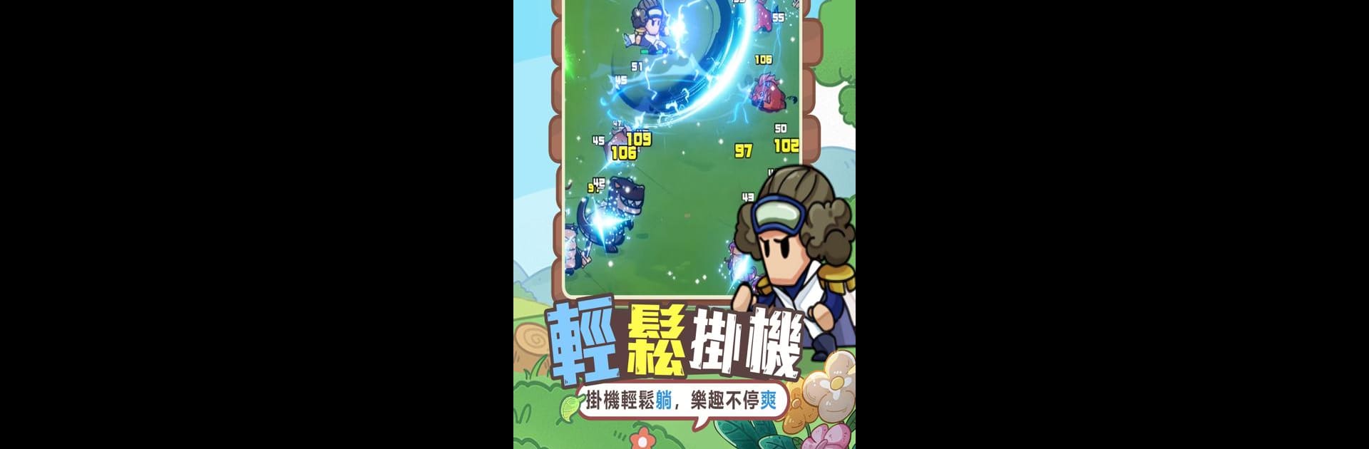 海盜團很忙：Team RPG