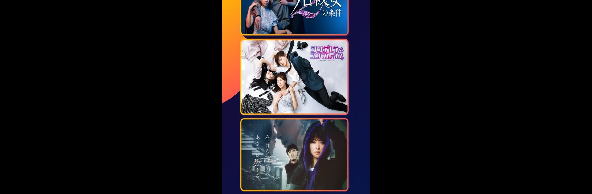 BUMPiNT-Short Dramas