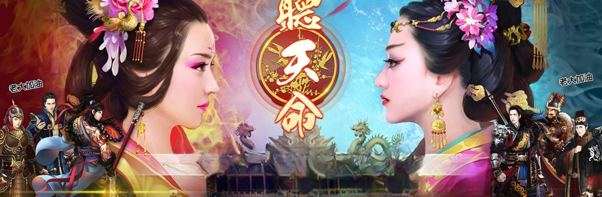 熹妃傳-第一部可以玩的宮鬥小說