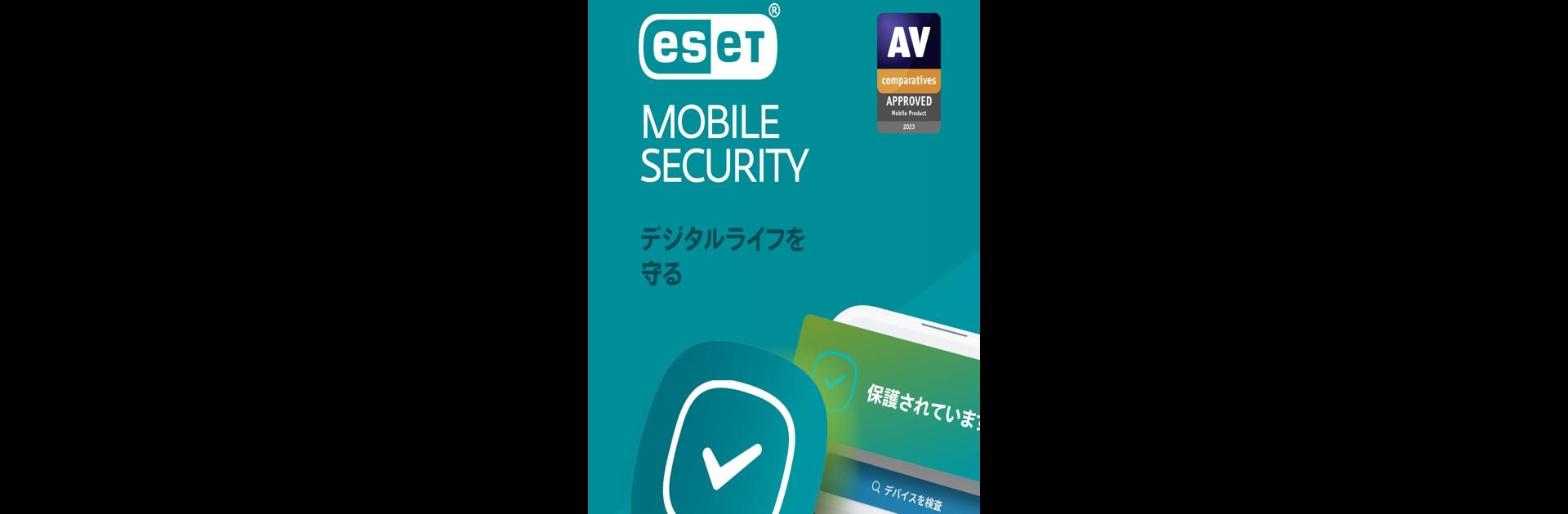 ESET Mobile Security Antivirus