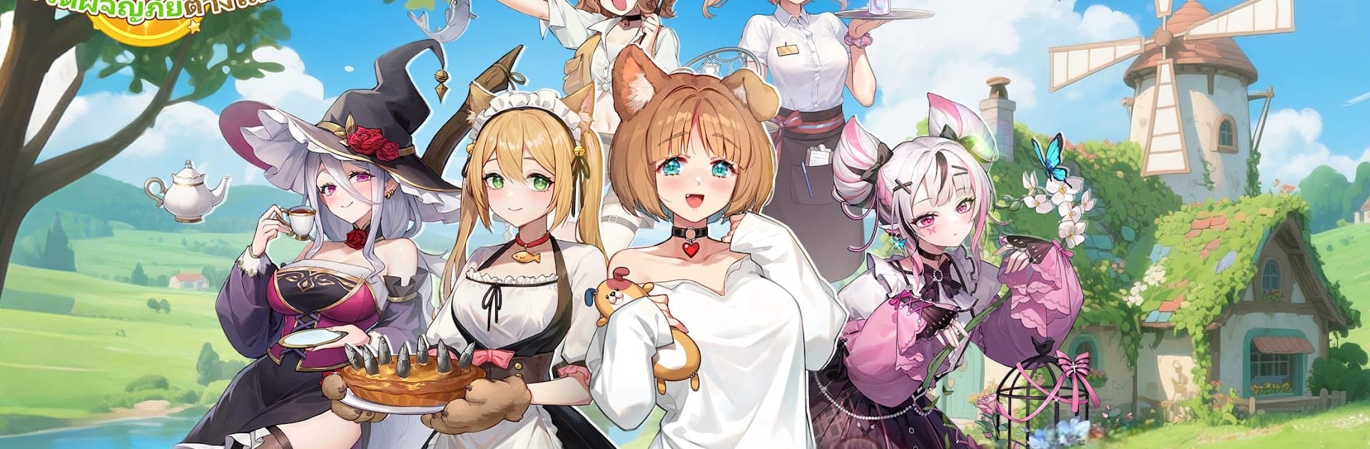 Isekai: ชีวิตผจญภัยต่างโลก