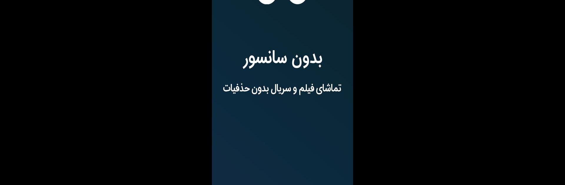 MovieLix | تماشای فیلم و سریال