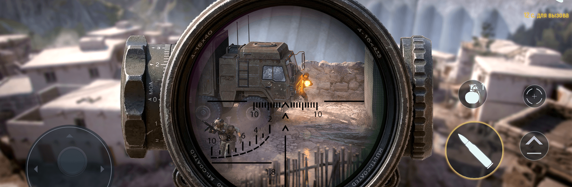 Frontline 2042: Modern Shooter