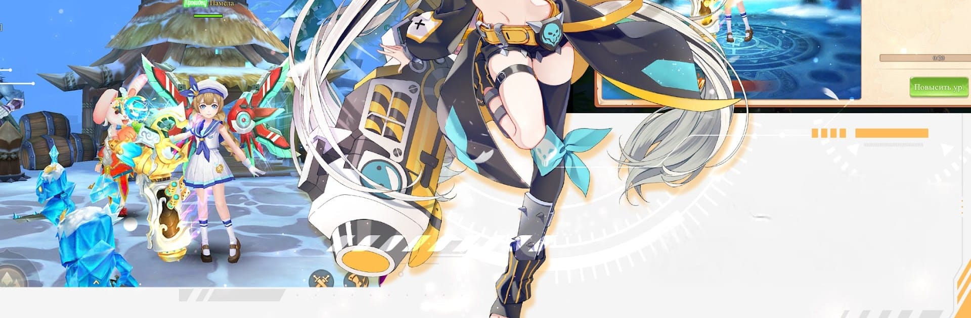 Glory of Infinite