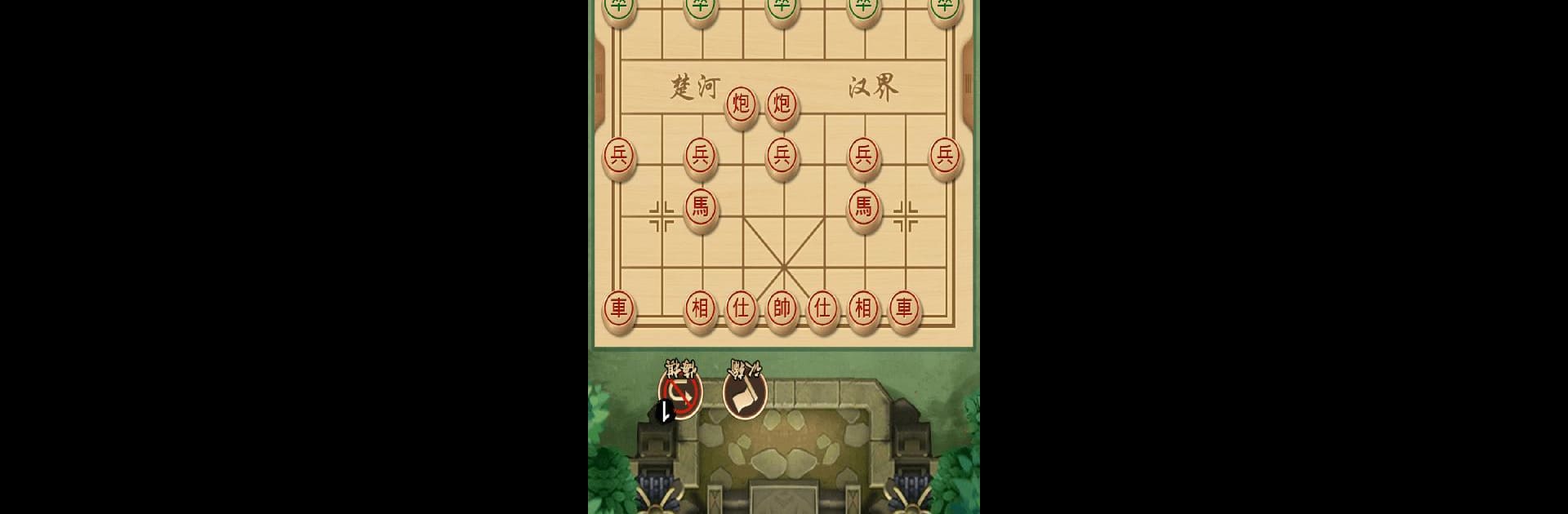 中國象棋大師 - 雙人中國象棋殘局,單機版休閒小遊戲