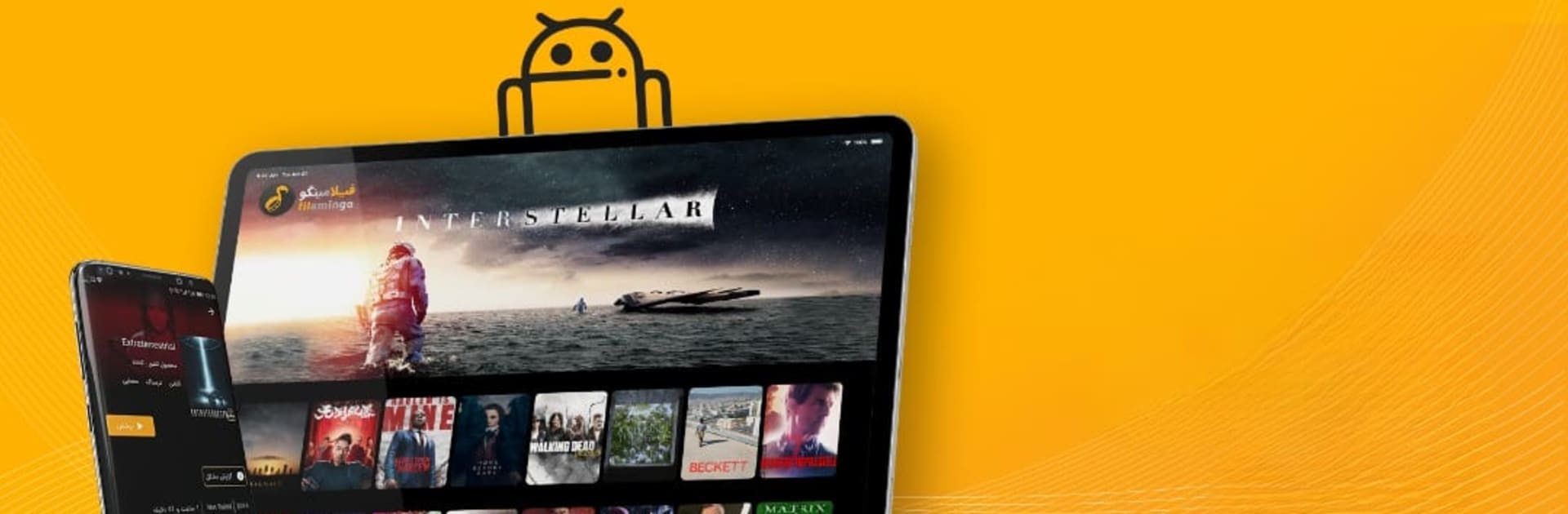 فیلامینگو فیلم و سریال دوبله