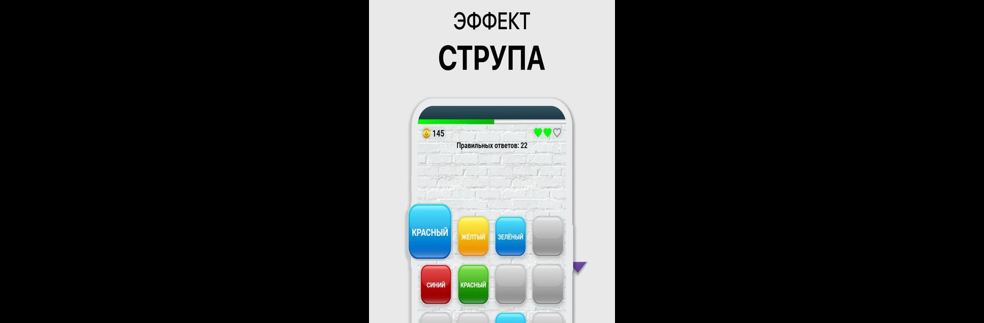 Красный-Синий: Заработок денег