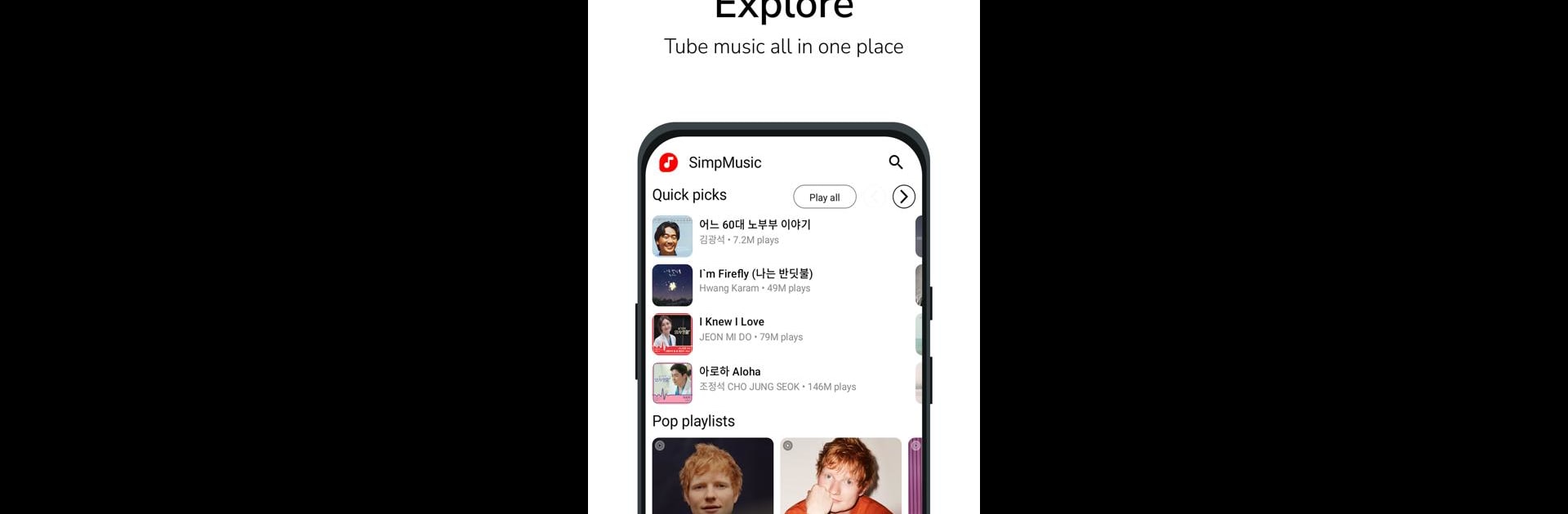 SimpMusic - MP3 Music Player