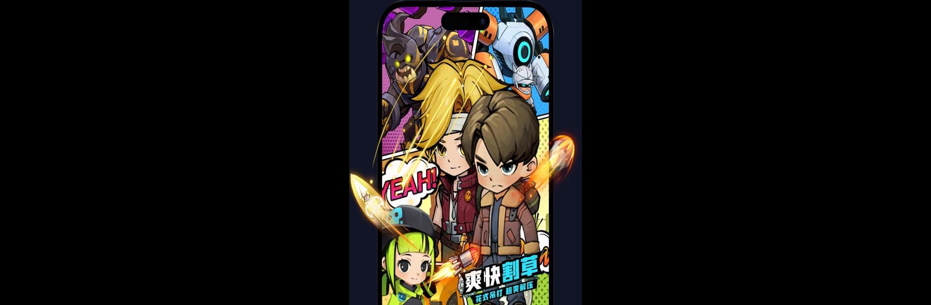 TapTap GameLand