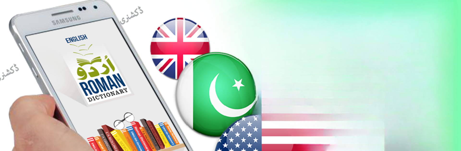 English Urdu Dictionary Offline Plus Translator
