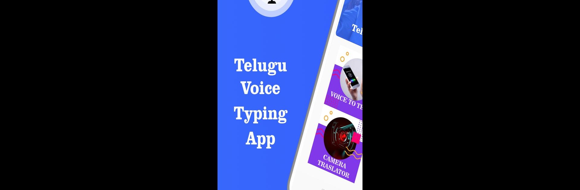 Telugu Voice Typing 2020