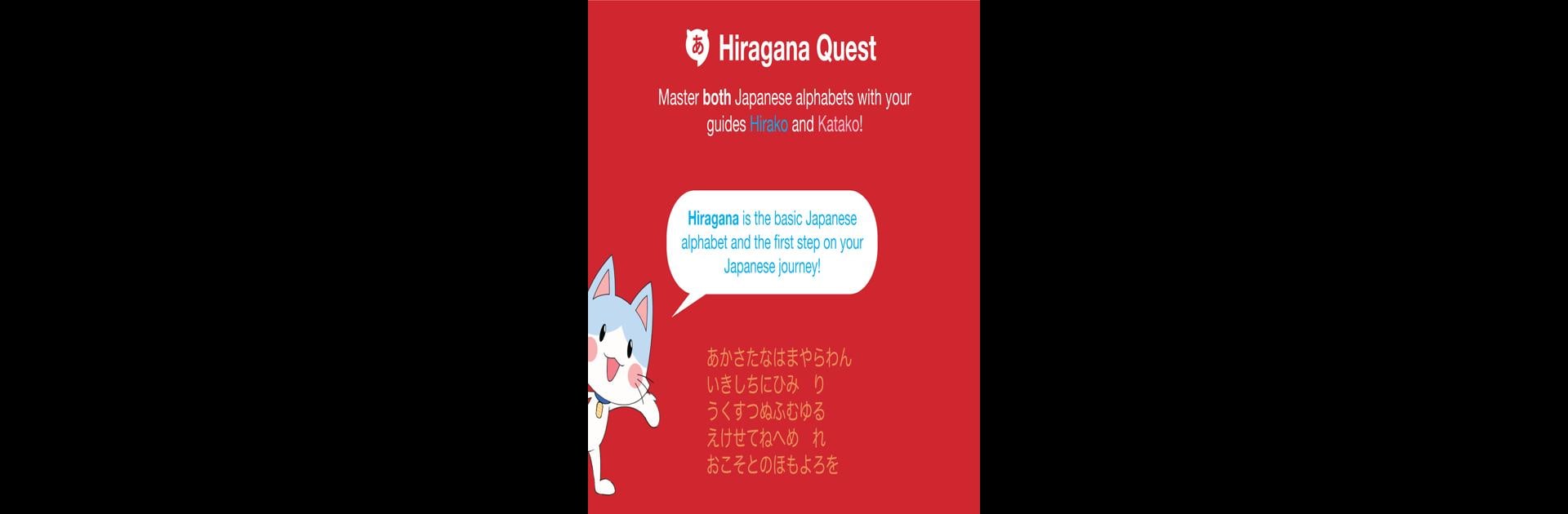 Hiragana Quest: Learn Japanese Alphabet