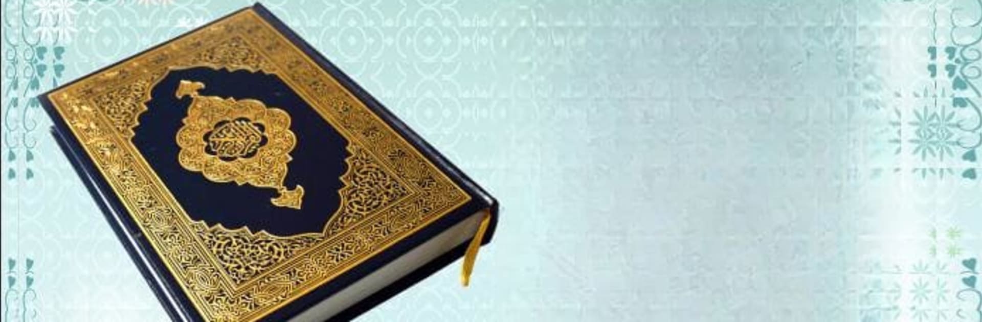 Saad Al Ghamdi Full Quran Offline With Douaa