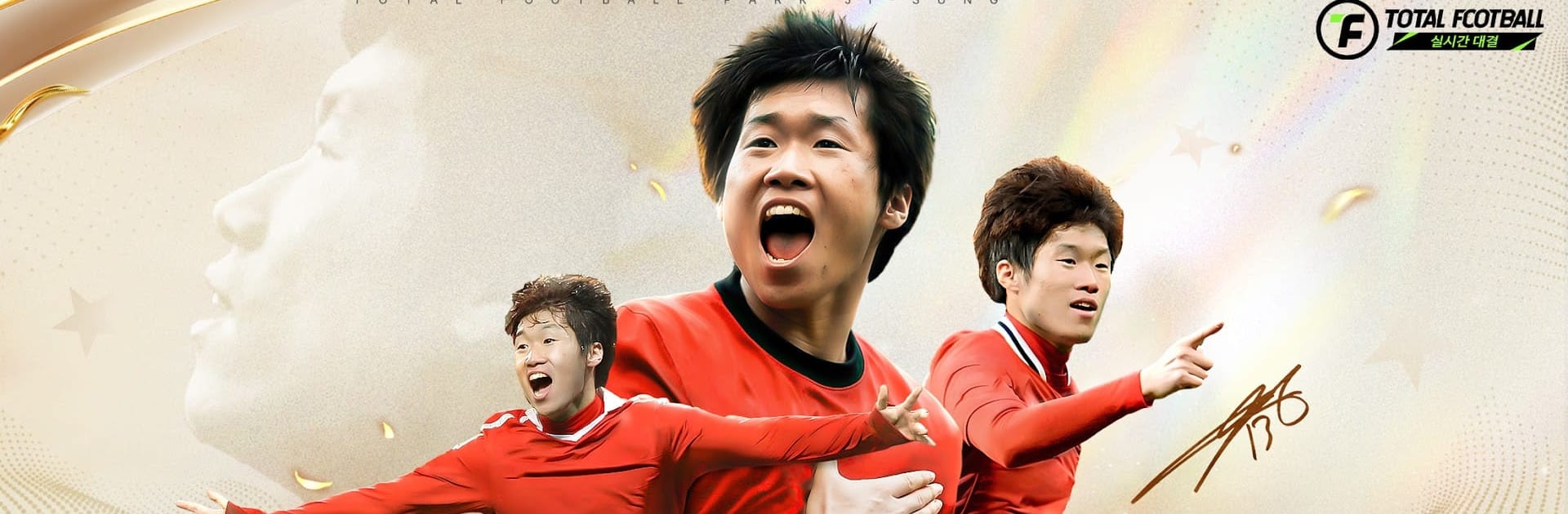 Total Football 25 - 새 시즌