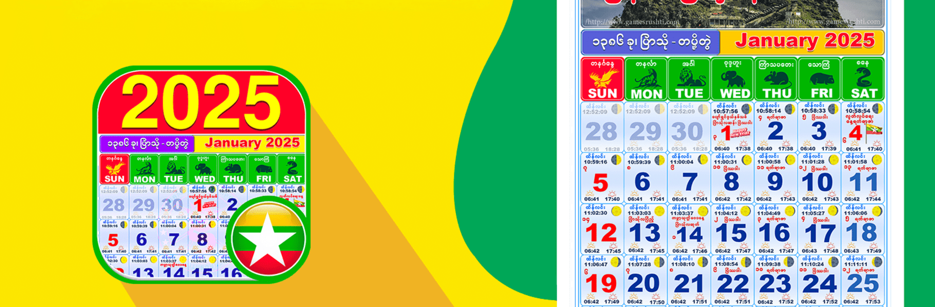 Myanmar Calendar 2025