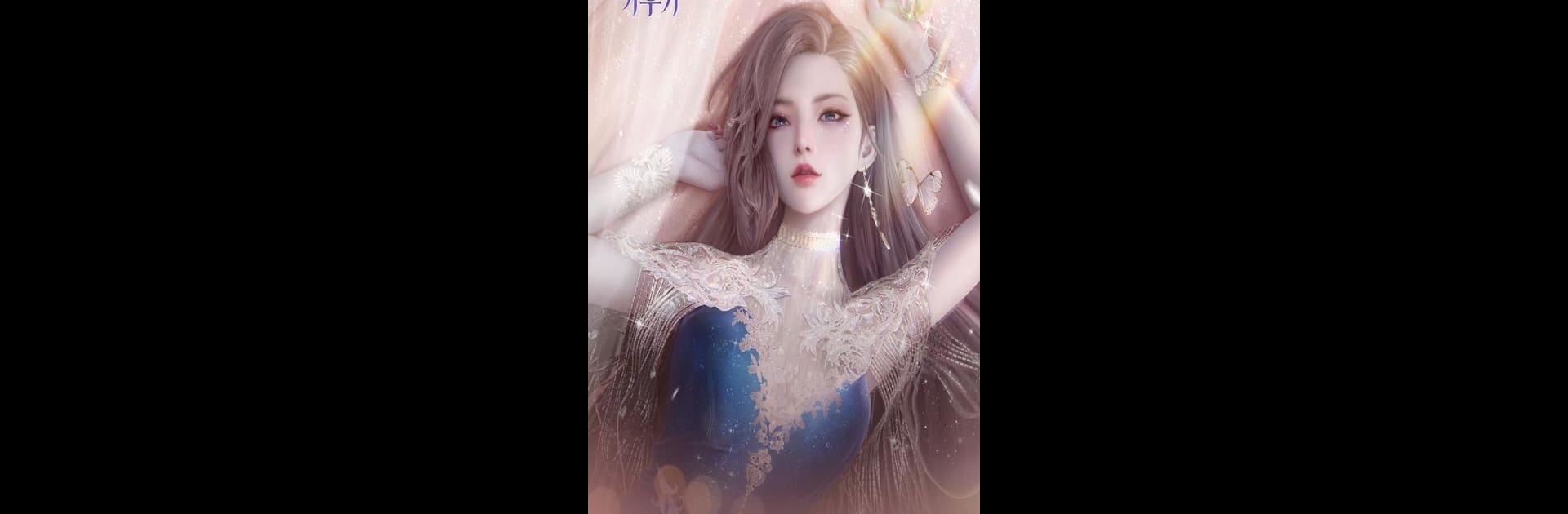 오피스 퀸 키우기
