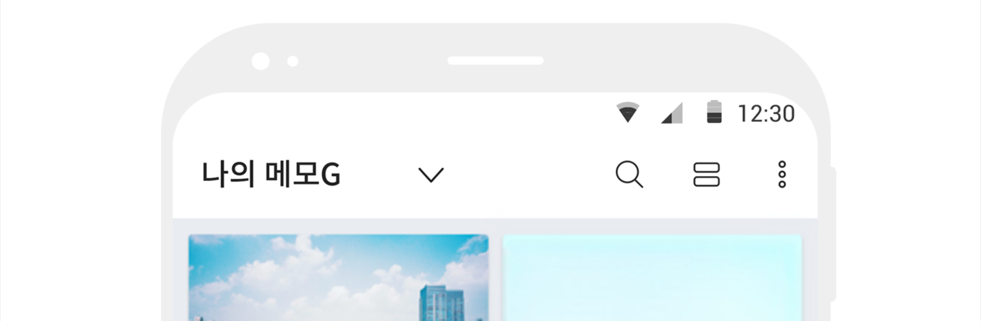 메모G_사진 메모, 비밀 노트, 할일 정리