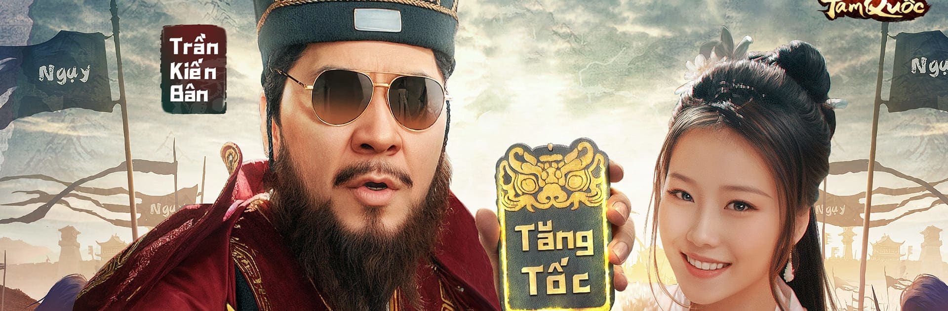 Cực Tốc Tam Quốc