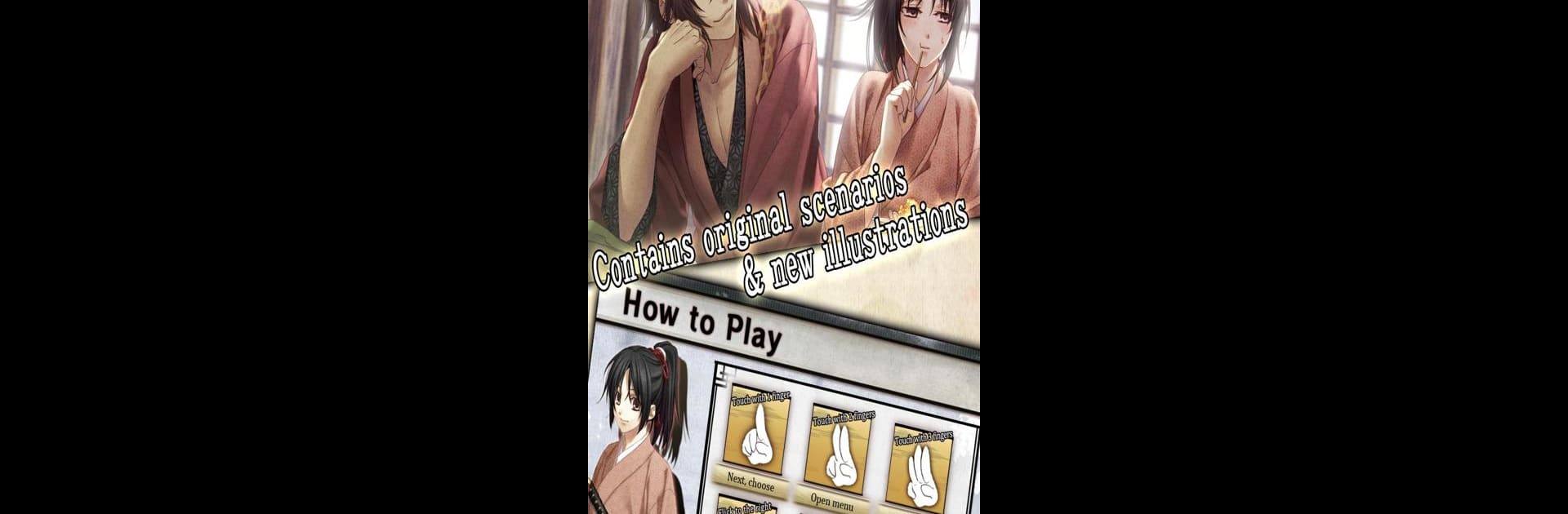 Hakuoki