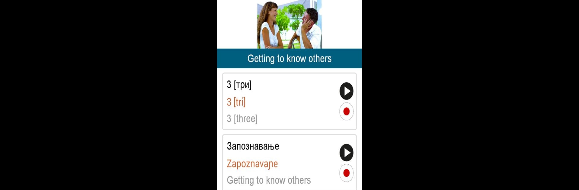 Learn Macedonian -50 languages