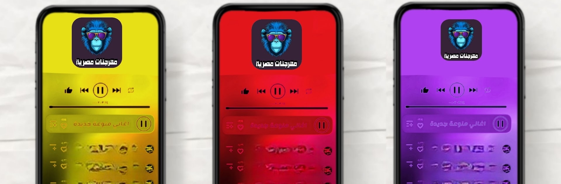 اقوى ترنيم مصرية 2024 بدونت