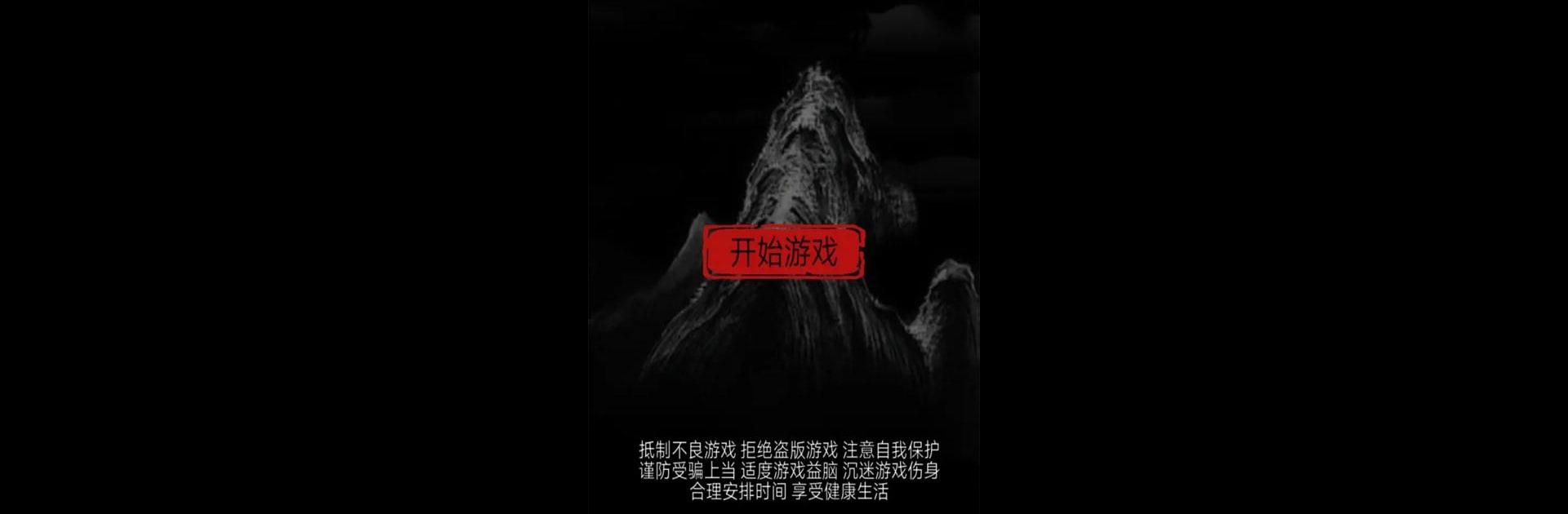 开局一只史莱姆