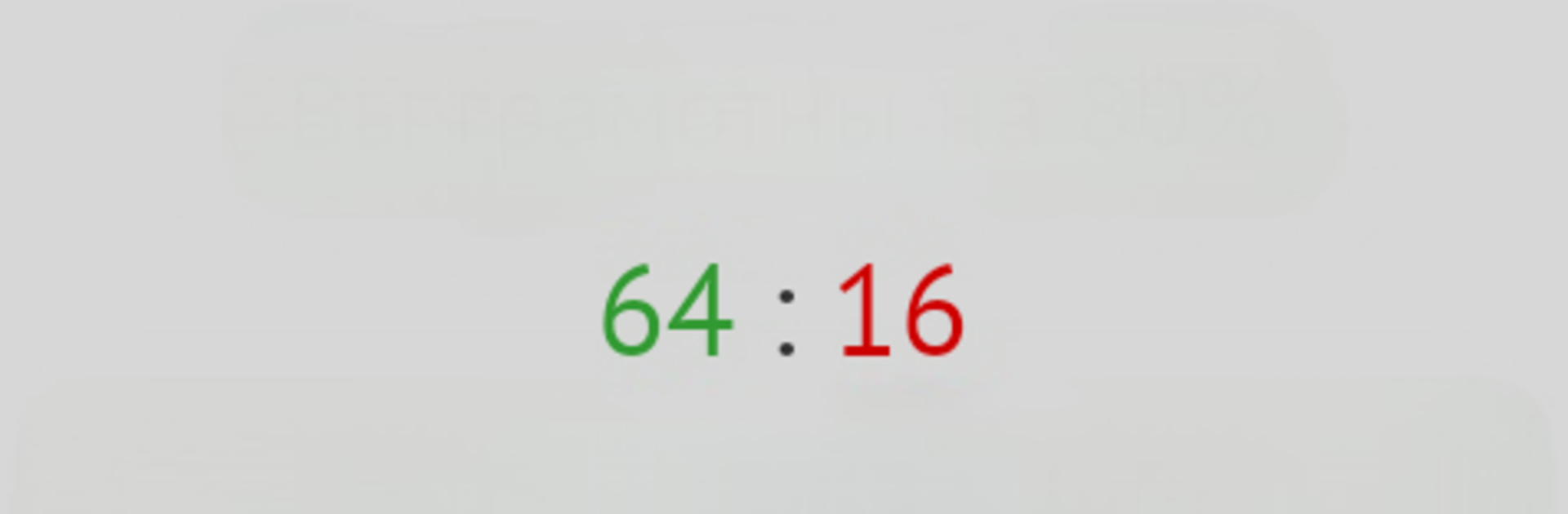 Орфография русского языка