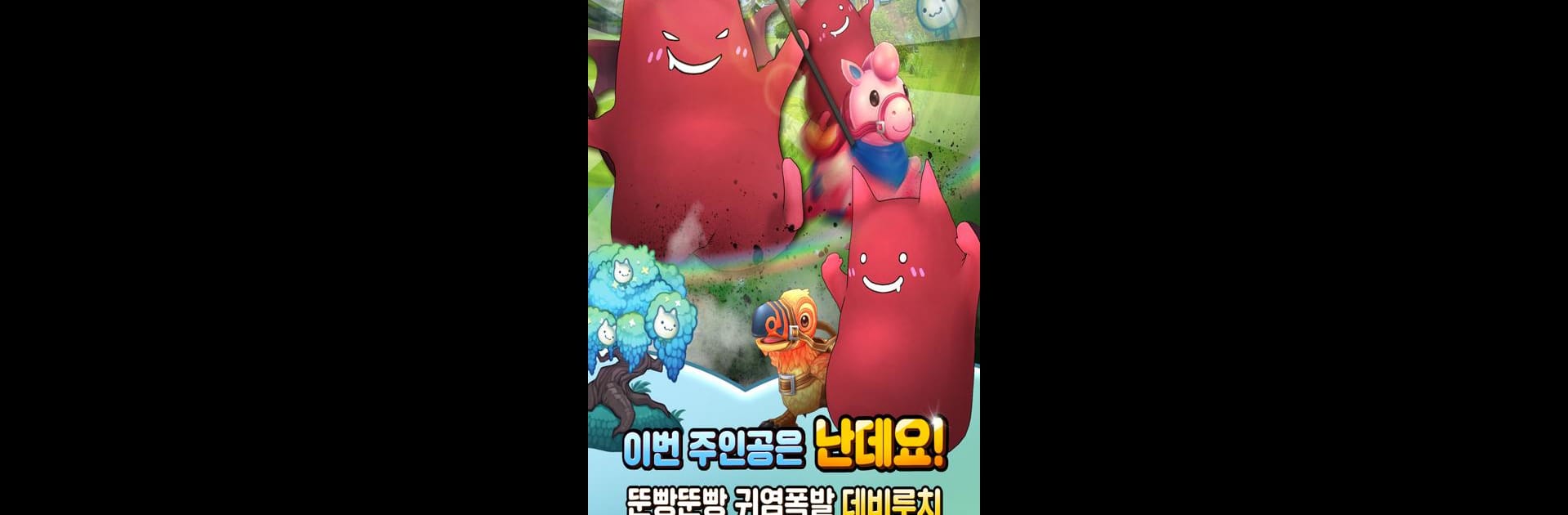 (CBT) 이번 라그나로크의 주인공은 바로 접니다만!
