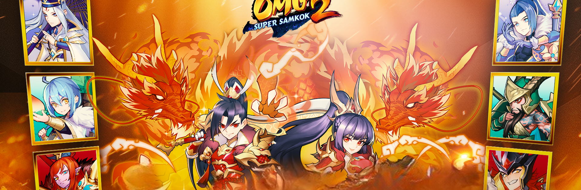 OMG 2 - Super Samkok