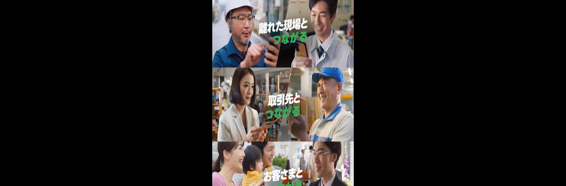 LINE WORKS: Team Communication