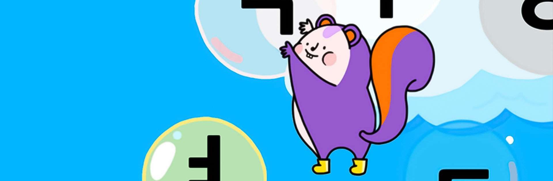 소중한글: 즐거운 속도로 배우는 한글공부