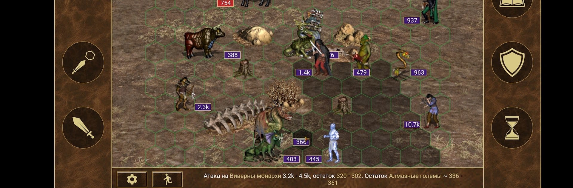 Герои 3 во имя богов