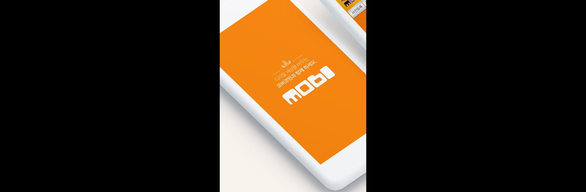 모비 - MOBI