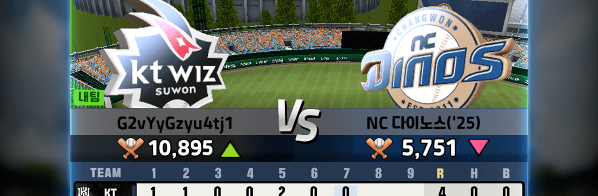 2026 프로야구GO!