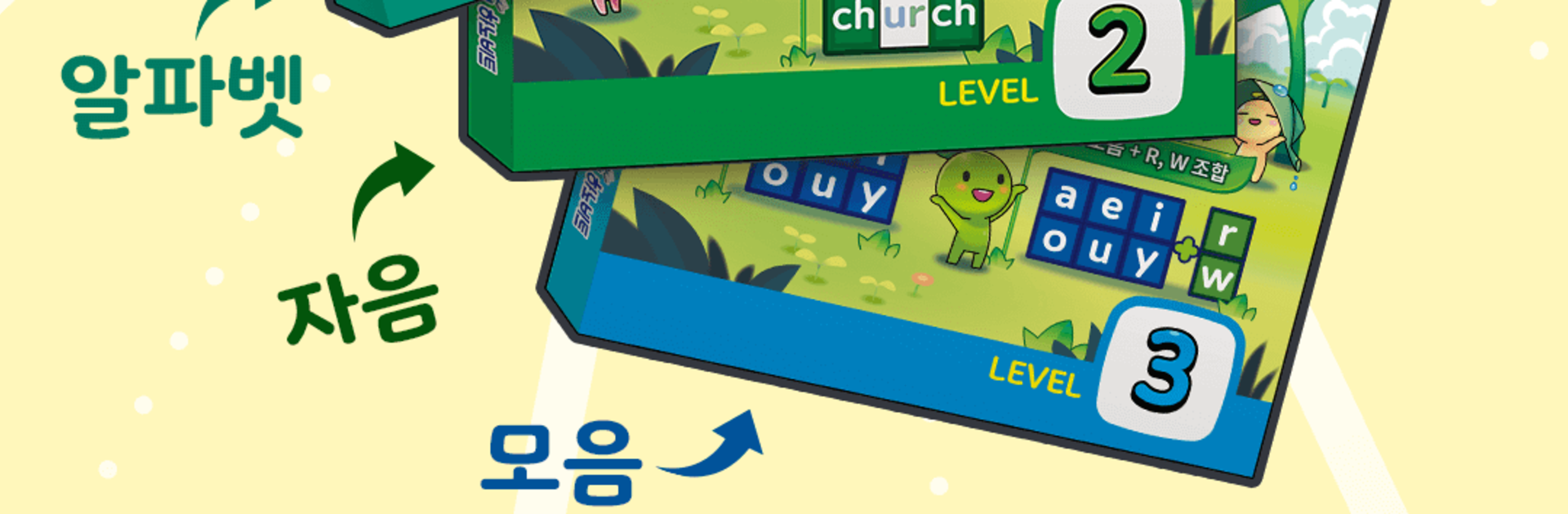 파닉스 초등영어, abc 알파벳으로 어린이영어 기초잡기