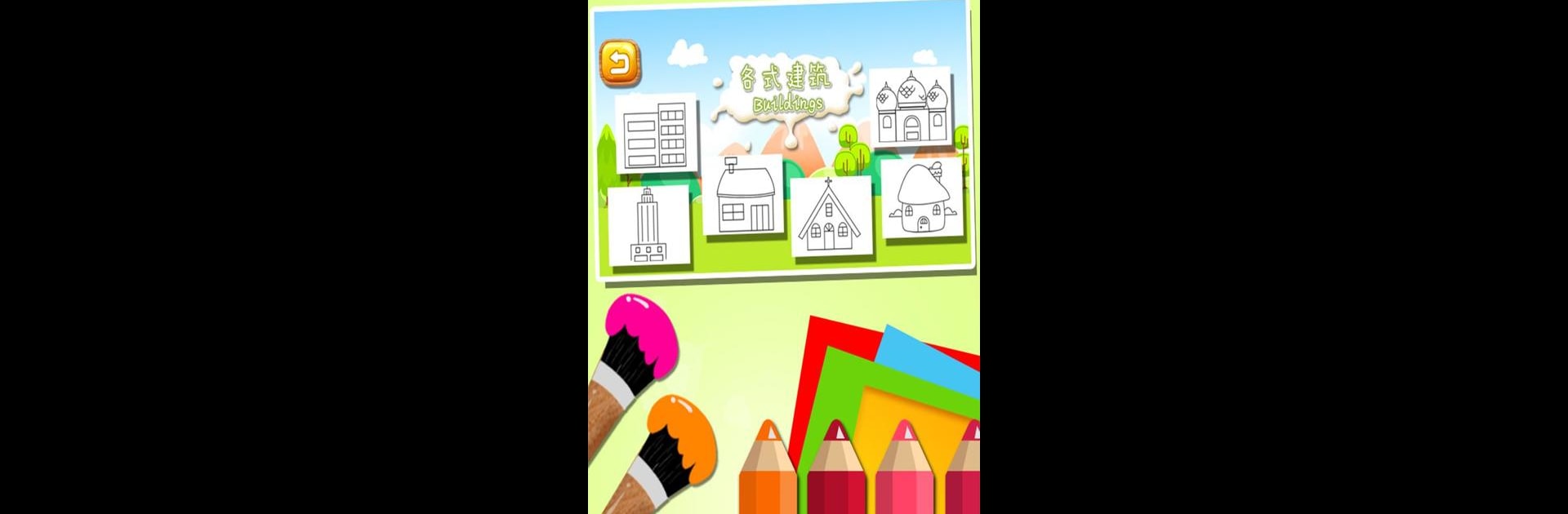 Simple line drawing for kids
