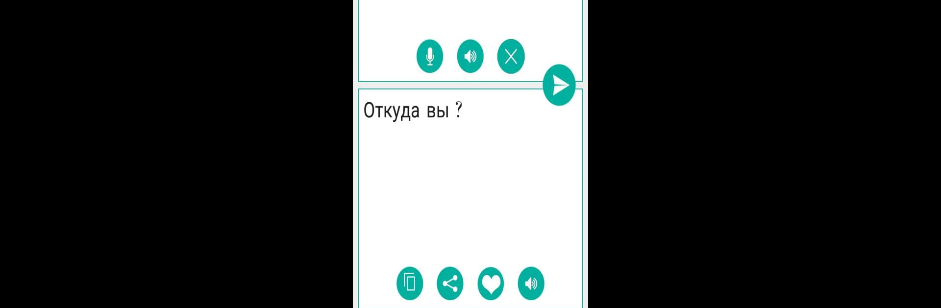 Русско Английский Переводчик
