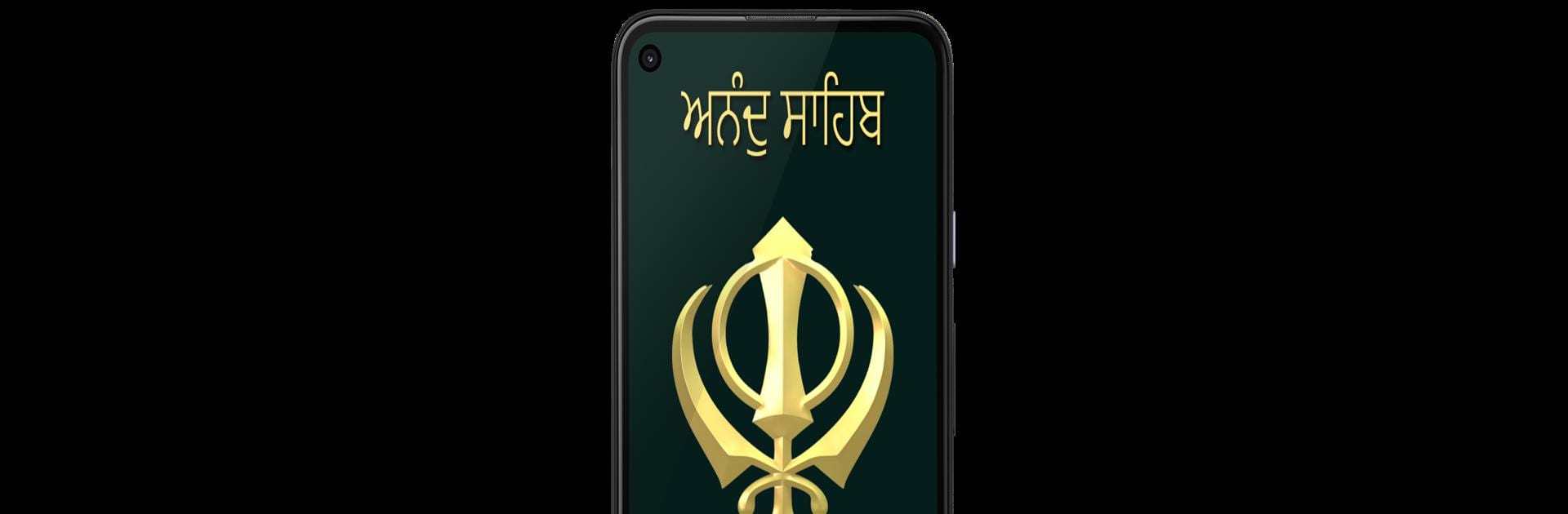 Anand Sahib Ji(Lyrics, Audio)