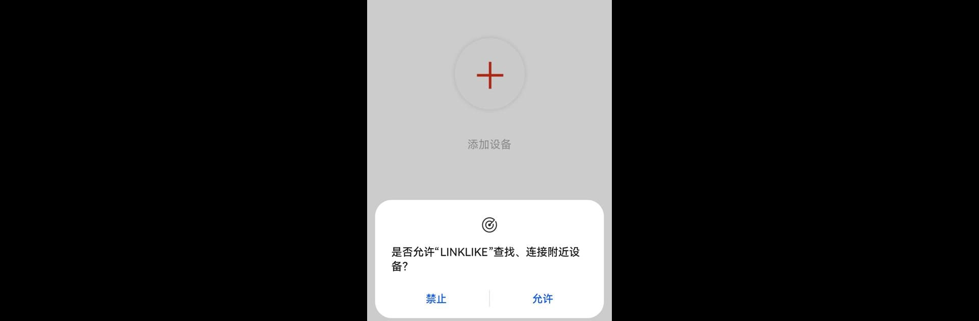 LINKLIKE