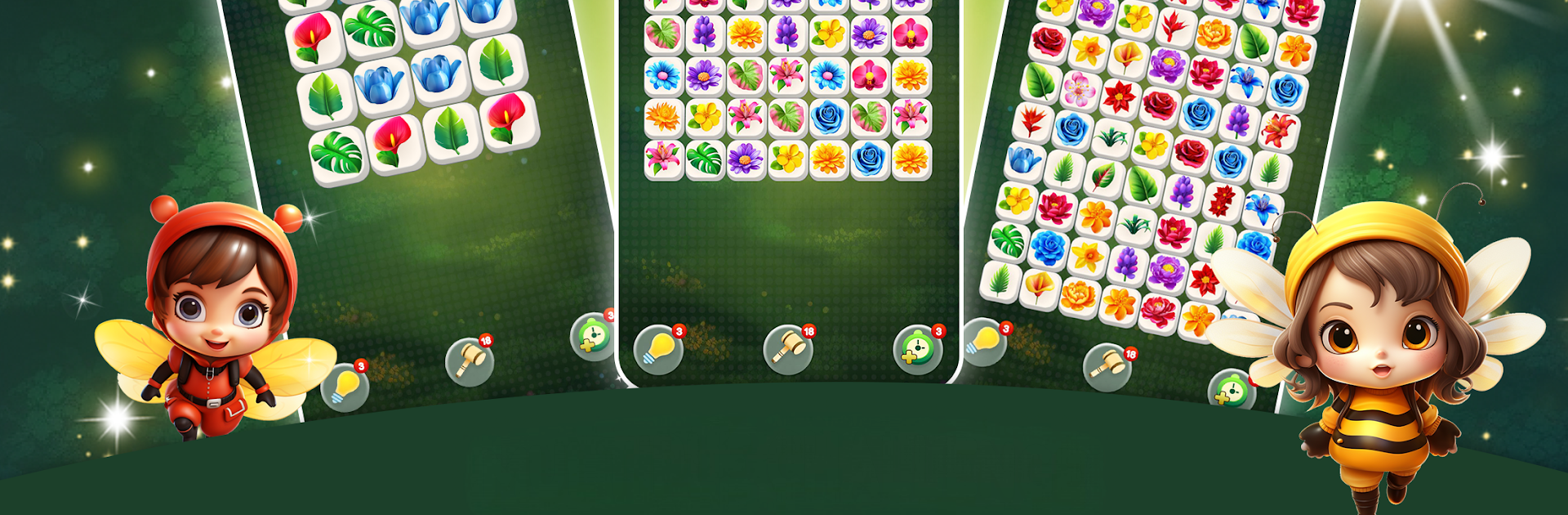 Flower Tales