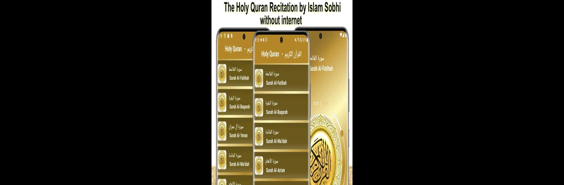 Islam Sobhi - Quran MP3
