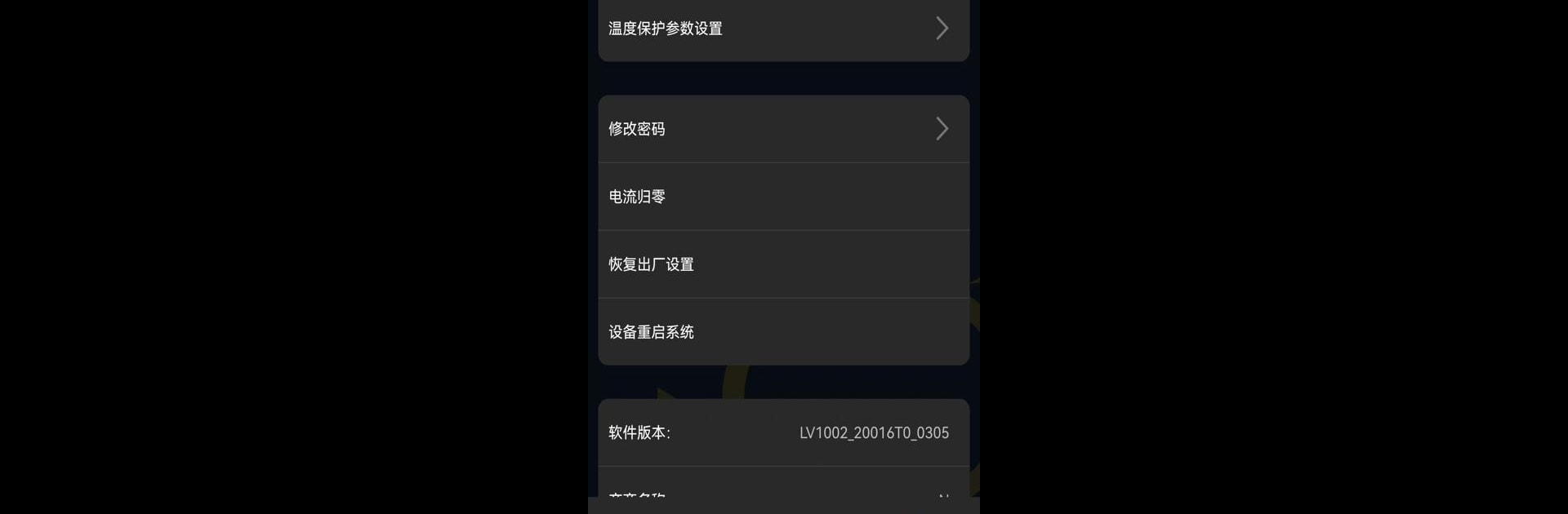 GoKWh