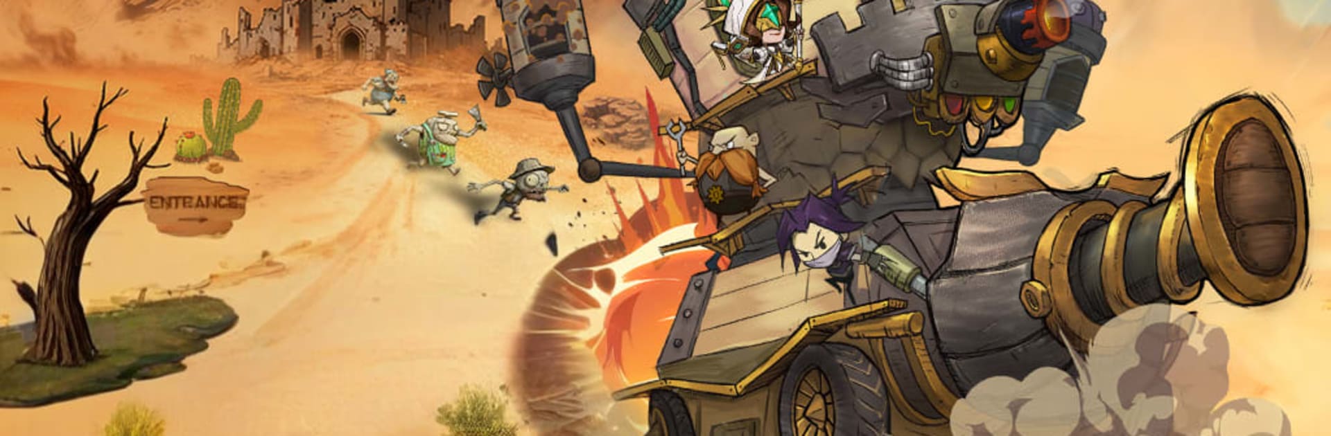 堡壘傳說：蒸汽龐克