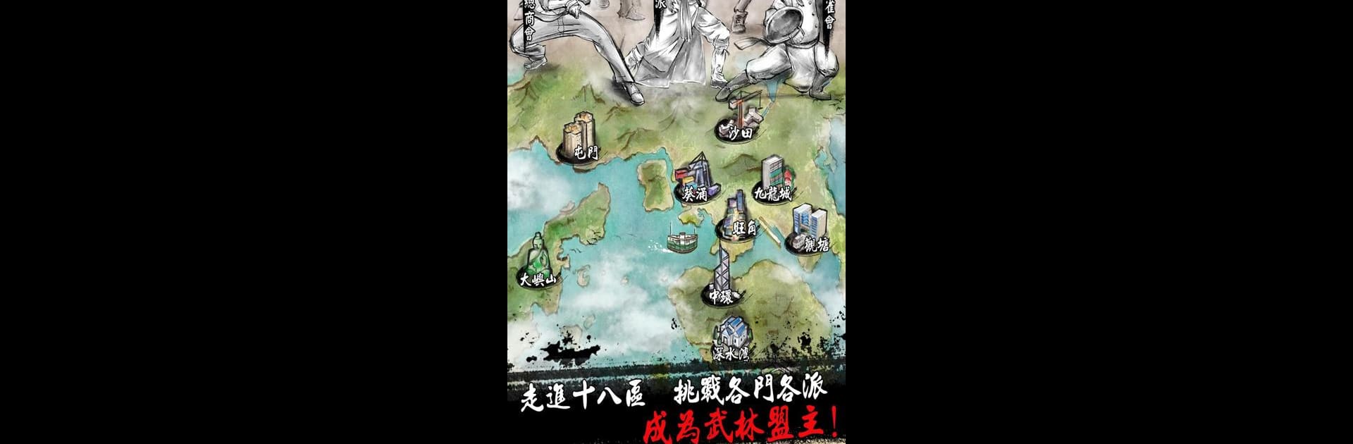 打工英雄傳
