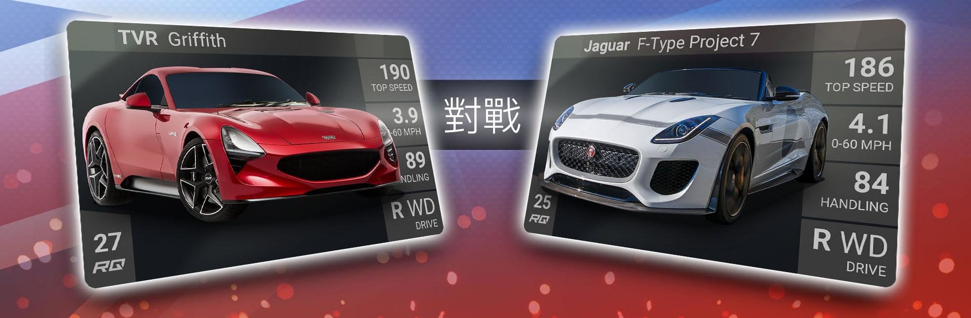 Top Drives - Car Race Battles